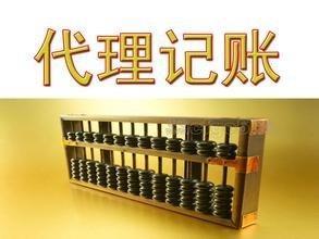 太湖街道周邊專業代理服務 工商注冊變更、代理記賬與簽證申請一站式解決方案