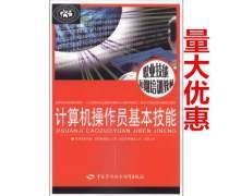 計(jì)算機(jī)短期培訓(xùn) 優(yōu)質(zhì)商家置頂推薦產(chǎn)品全解析