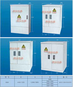 供電局專用SMC計(jì)量配電箱網(wǎng)站建設(shè) 打造專業(yè)、高效、可信賴的線上門戶