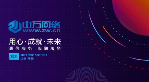 低成本獲客 傳統(tǒng)企業(yè)網(wǎng)站建設的必要性分析與互聯(lián)網(wǎng)信息服務策略