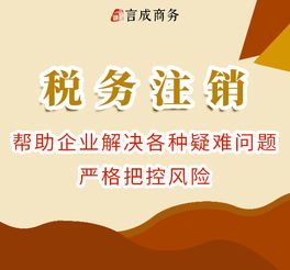 沿灘區(qū)食品經(jīng)營許可證申請條件及互聯(lián)網(wǎng)信息服務要求